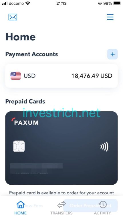 2023年11月26日時点の資産状況